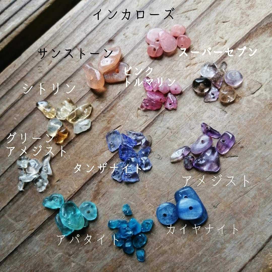 あなたにぴったりのパワーストーンを選びます 様々な天然石から、あなたの願いに添ったものをお選びします イメージ1