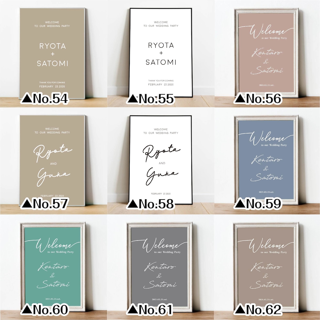全66種デザイン★結婚式ウェルカムボード作成します ポスター紙・パネル◎プロが作成！お急ぎ作成可！ イメージ8