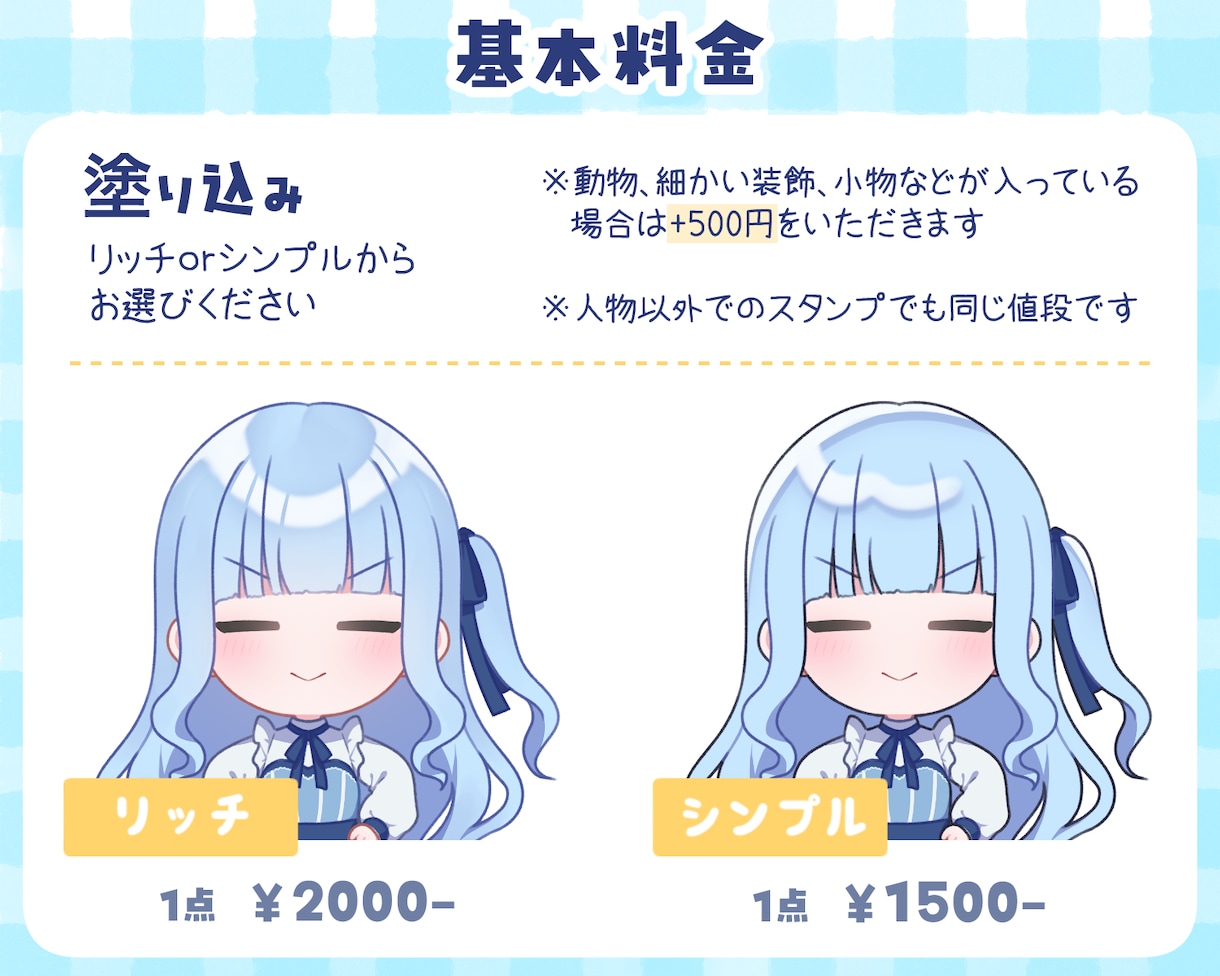 YouTube、Twitchなどのスタンプ作ります かわいいメンバーシップスタンプ＆バッジ作成します！ イメージ2