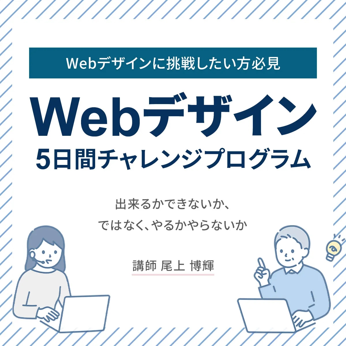 想いも伝わるWeb画像作ります 売上・集客UPのお手伝いをします イメージ3
