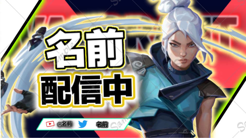 ゲーム配信・YouTube用サムネイル作ります ゲーム配信をカッコよく彩るサムネイルを制作 イメージ1