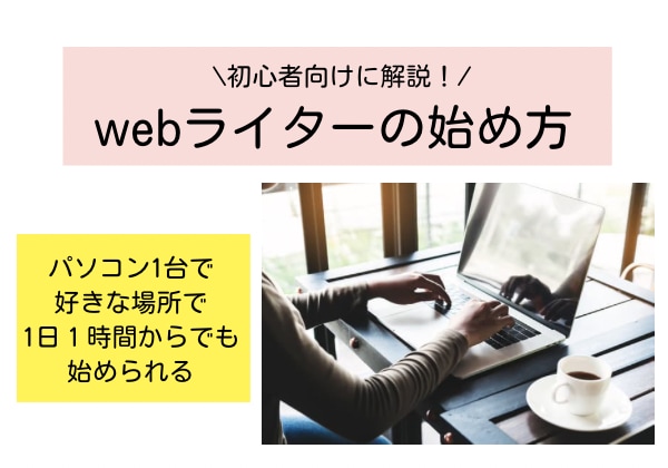 副業初心者向け電話相談をフリーランス主婦が聴きます 月3万円を目指す副業を応援！悩みや不安を全て解消して踏み出す イメージ8