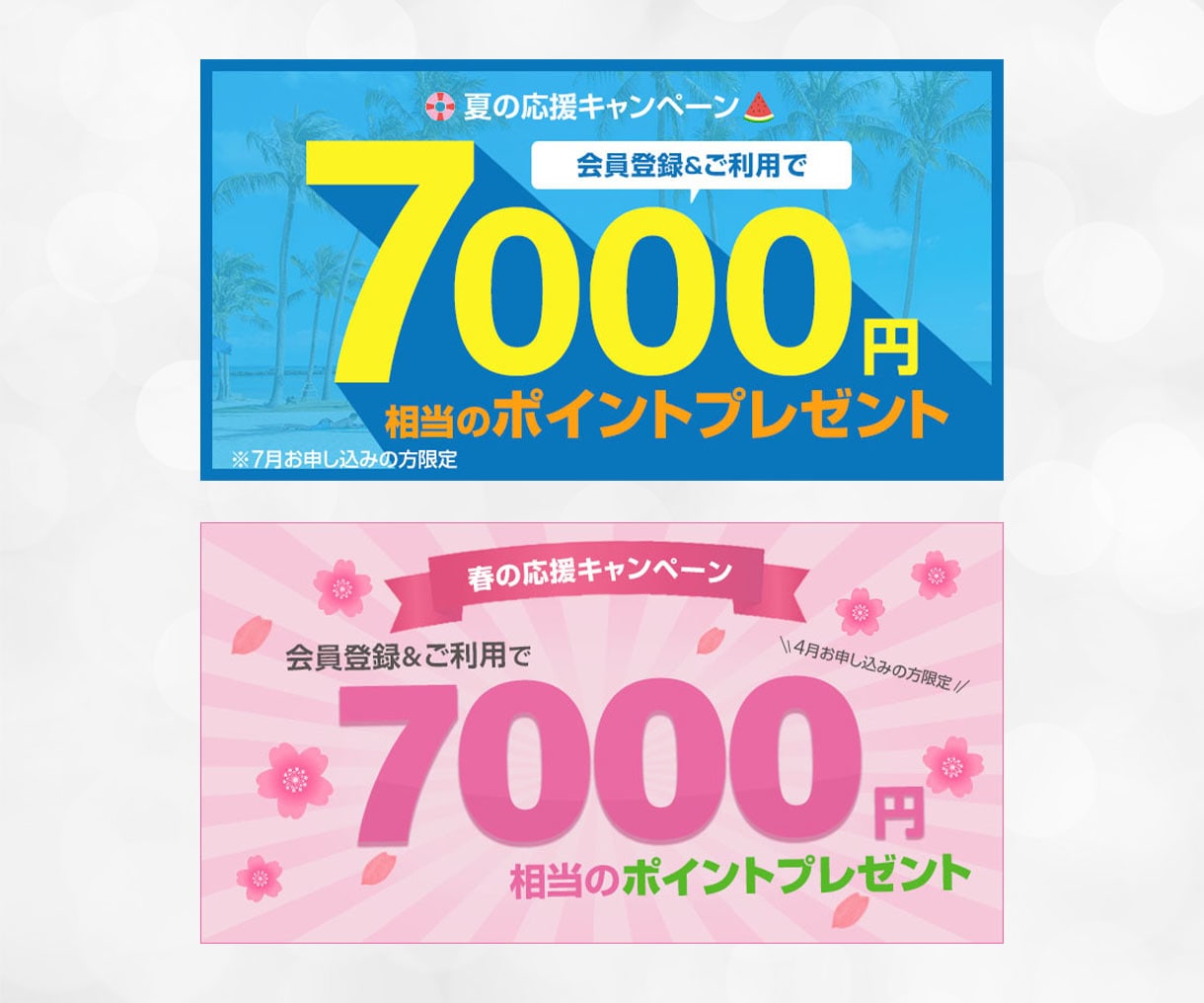 目的に合わせて『伝わる』WEB画像制作します サービスや商品の魅力を最大限引き出します イメージ10