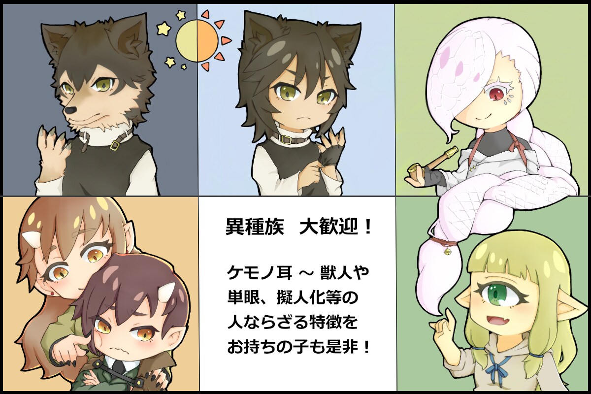 可愛くほのぼの～としたデフォルメイラストを描きます アイコン、サムネからHPやTRPGなど素材にぜひ！ イメージ7