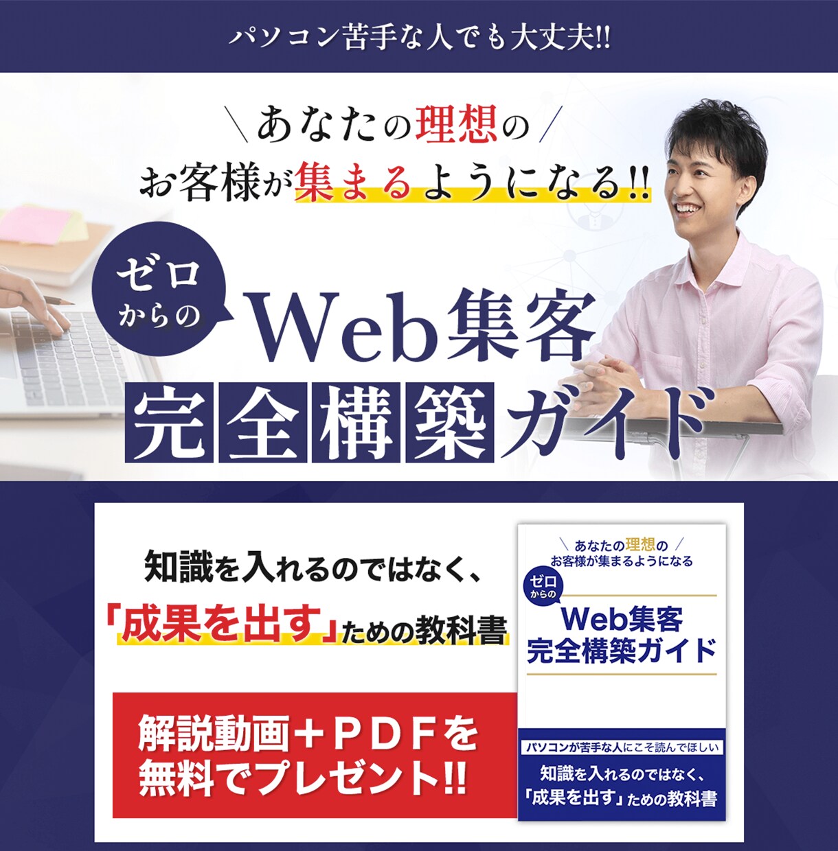 反応・信頼性UPに！LPヘッダー画像作成いたします セールスデザインでパッと見て伝わるデザイン!! イメージ4