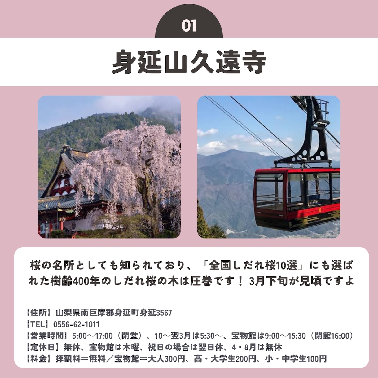 行きたくなる日帰り・1泊2日の旅程を作成します 旅行会社・空港・旅行メディア出身の編集者が対応 イメージ5