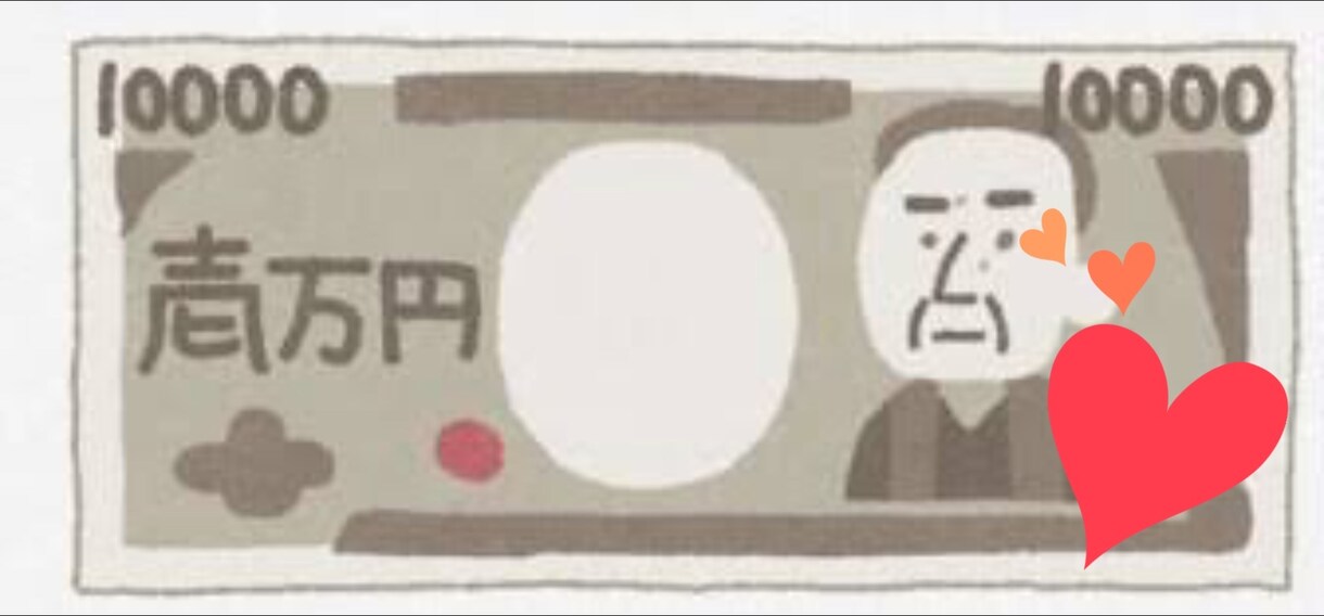 買い物相談にのります どれを買えば良いか分からない、変な物買わされたくない！ イメージ1