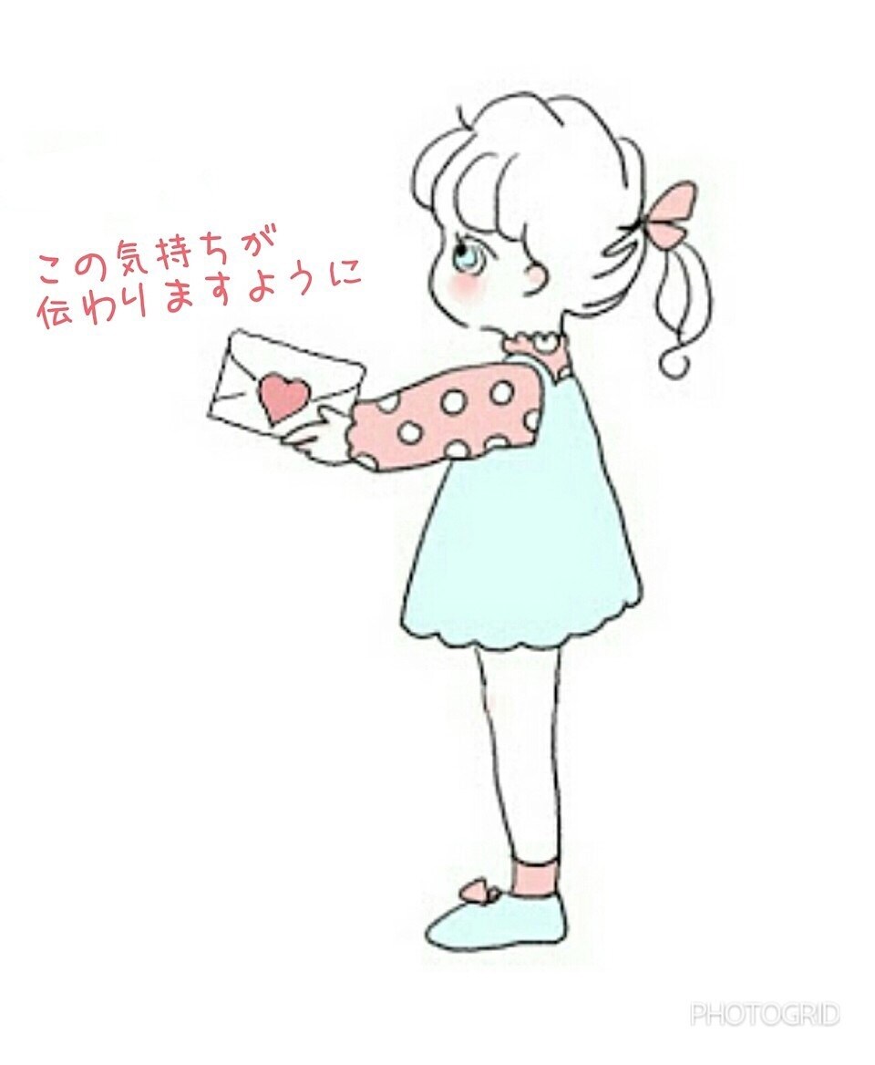 一緒に考えます LINE・メール(メッセージ)を一緒に考えましょう✩°｡⋆ イメージ1
