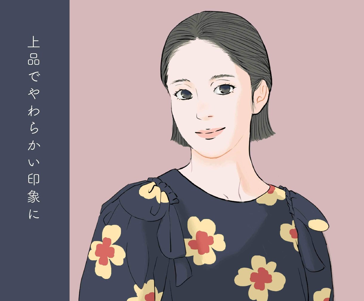 SNS・副業用に◎上品な大人女性アイコン描きます 写真NGでも信頼感UP／キレイめ・知的なリアル寄りイラスト イメージ6