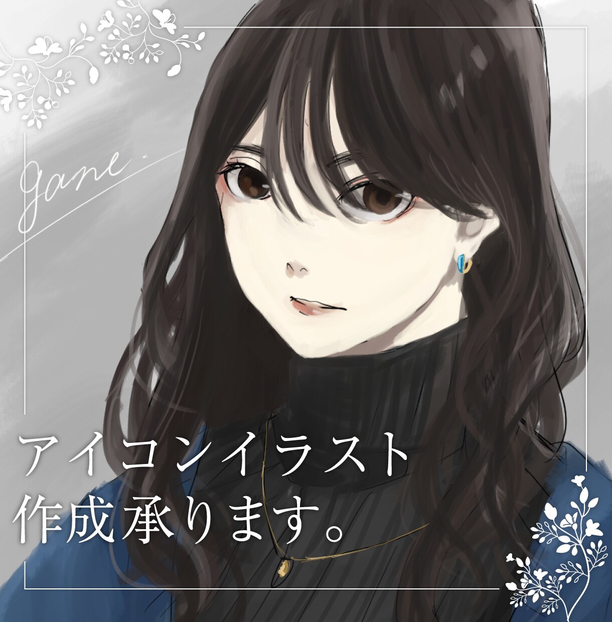 SNSアイコンの作成承ります 厚塗りの落ち着いた雰囲気のアイコンをご提供します◎ イメージ1