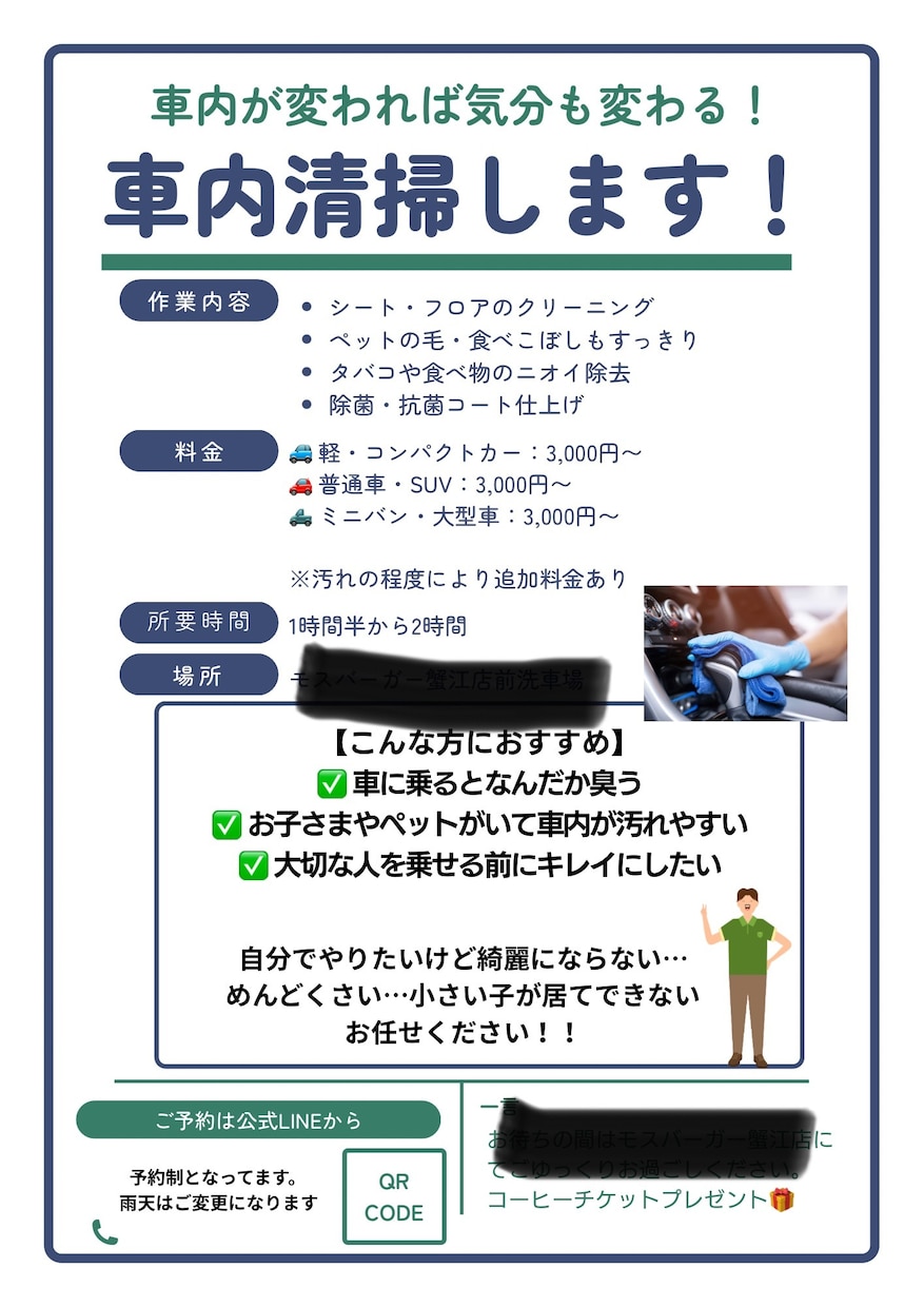 早い納期でチラシを作ります スピード勝負のチラシ制作、即対応 イメージ3