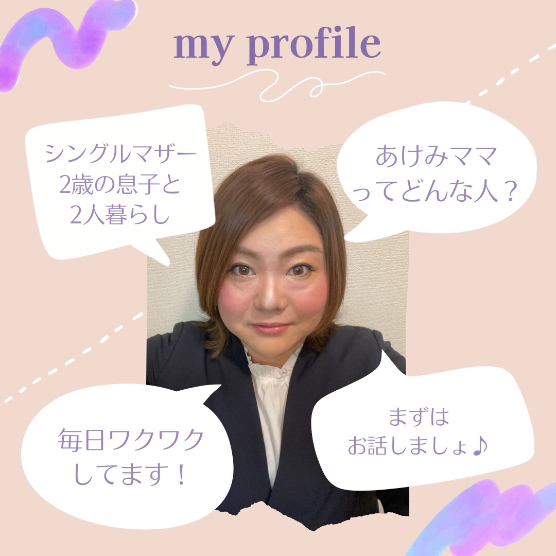 元スナックのママがお話ききます 聞いてほしい！とにかく喋りたい！性別関係なし！！ イメージ1
