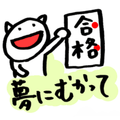 看護学校の受験、試験、そして国試のサポートをします 学校の受験やクラス、国試の勉強などのサポートします イメージ5