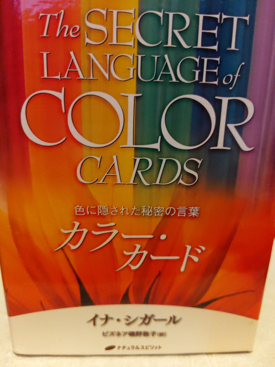 カードリーディングでお悩み解消いたします 直感とカードで今必要なメッセージをお伝えします イメージ3