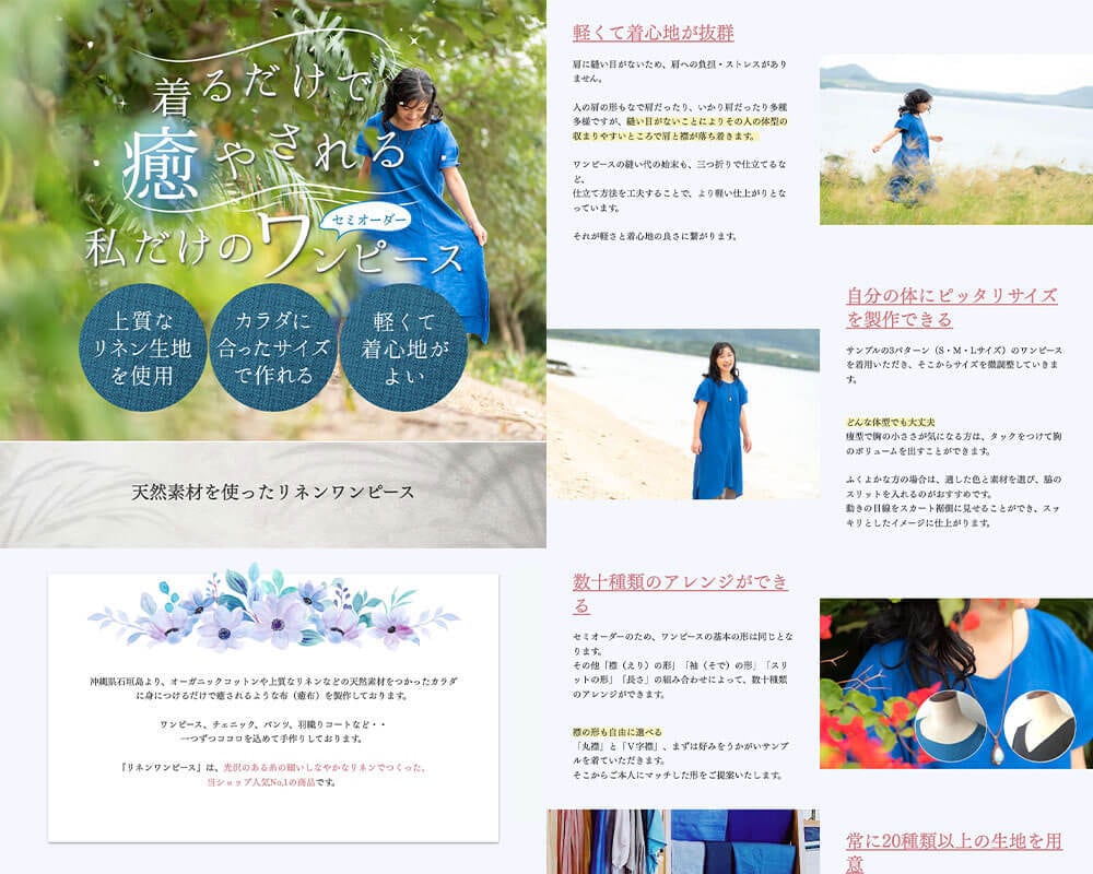 ペライチを使い販売・集客・広告向けのLP制作します お手頃価格！修正回数無制限だから納得いくLPが手に入る イメージ2