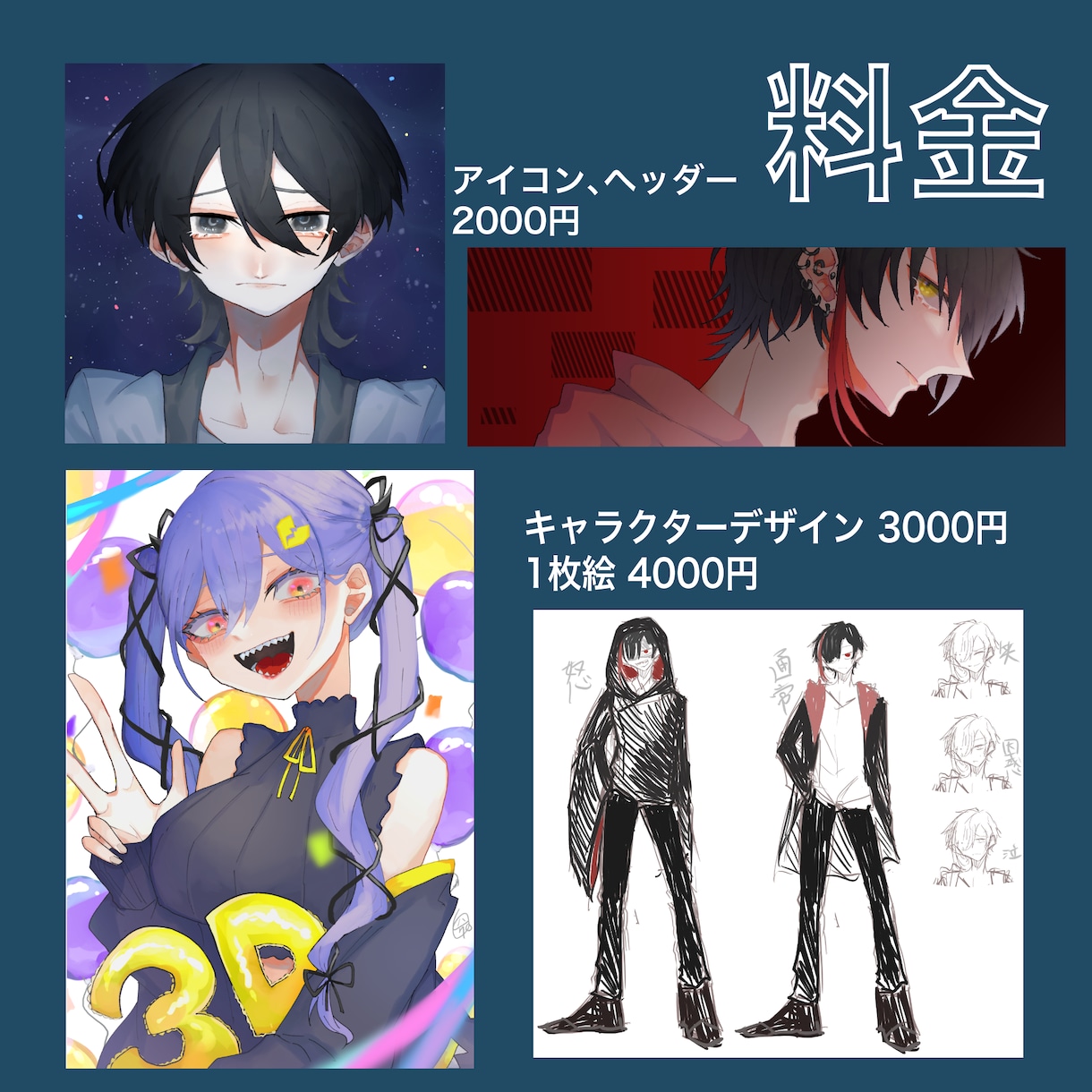 様々な用途のイラスト制作いたします 低価格で高クオリティ！満足のいく作品を！ イメージ3