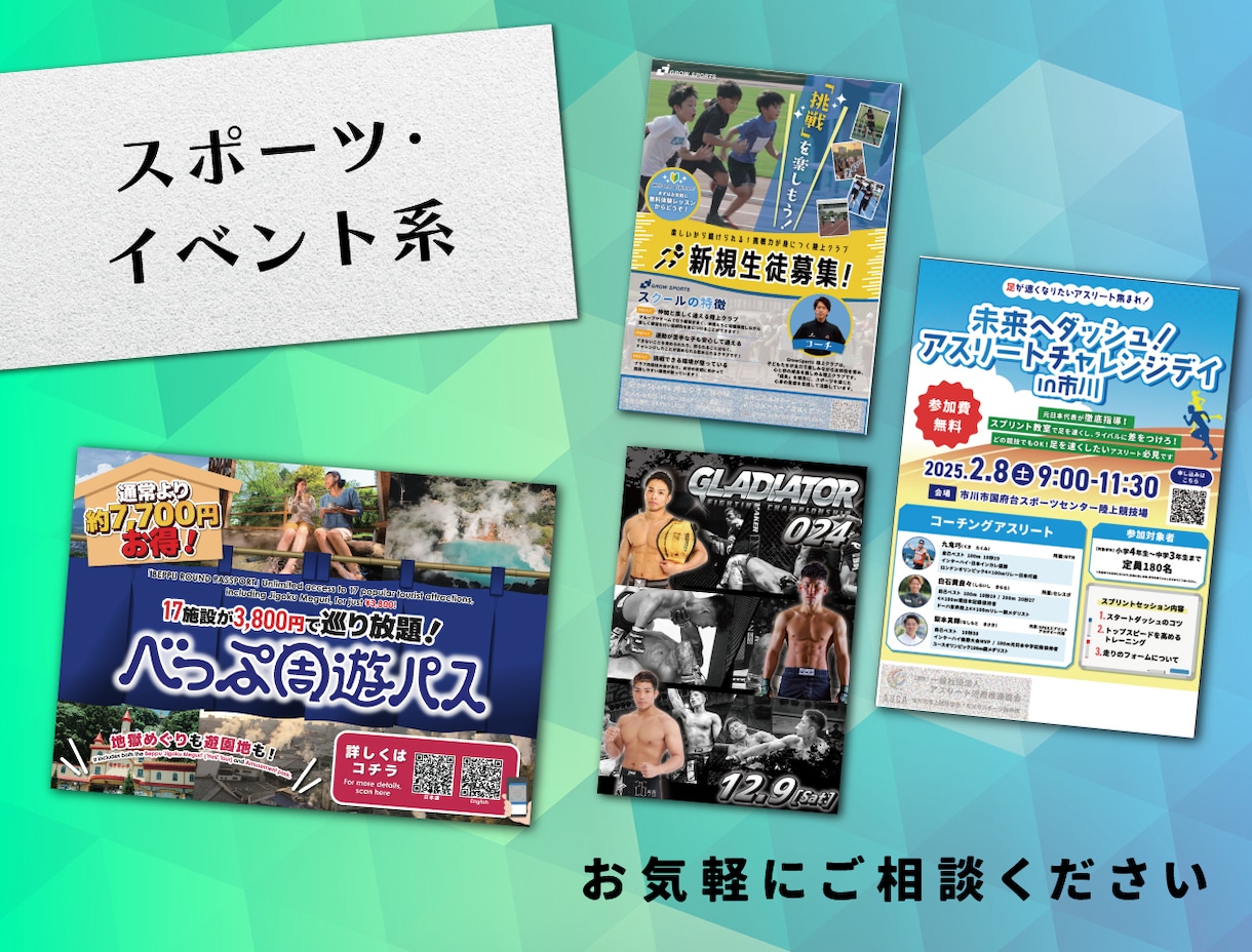 最短でクオリティの高いチラシ・ポスター作成します オプション利用で最短＜1日＞の納品も！ イメージ5