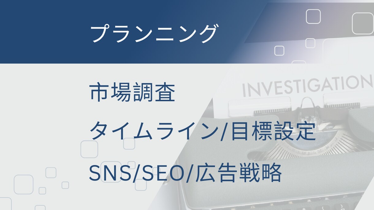 海外マーケティングコンサル承ります 英語対応可能。海外顧客層獲得・売上拡大を目指します！ イメージ2