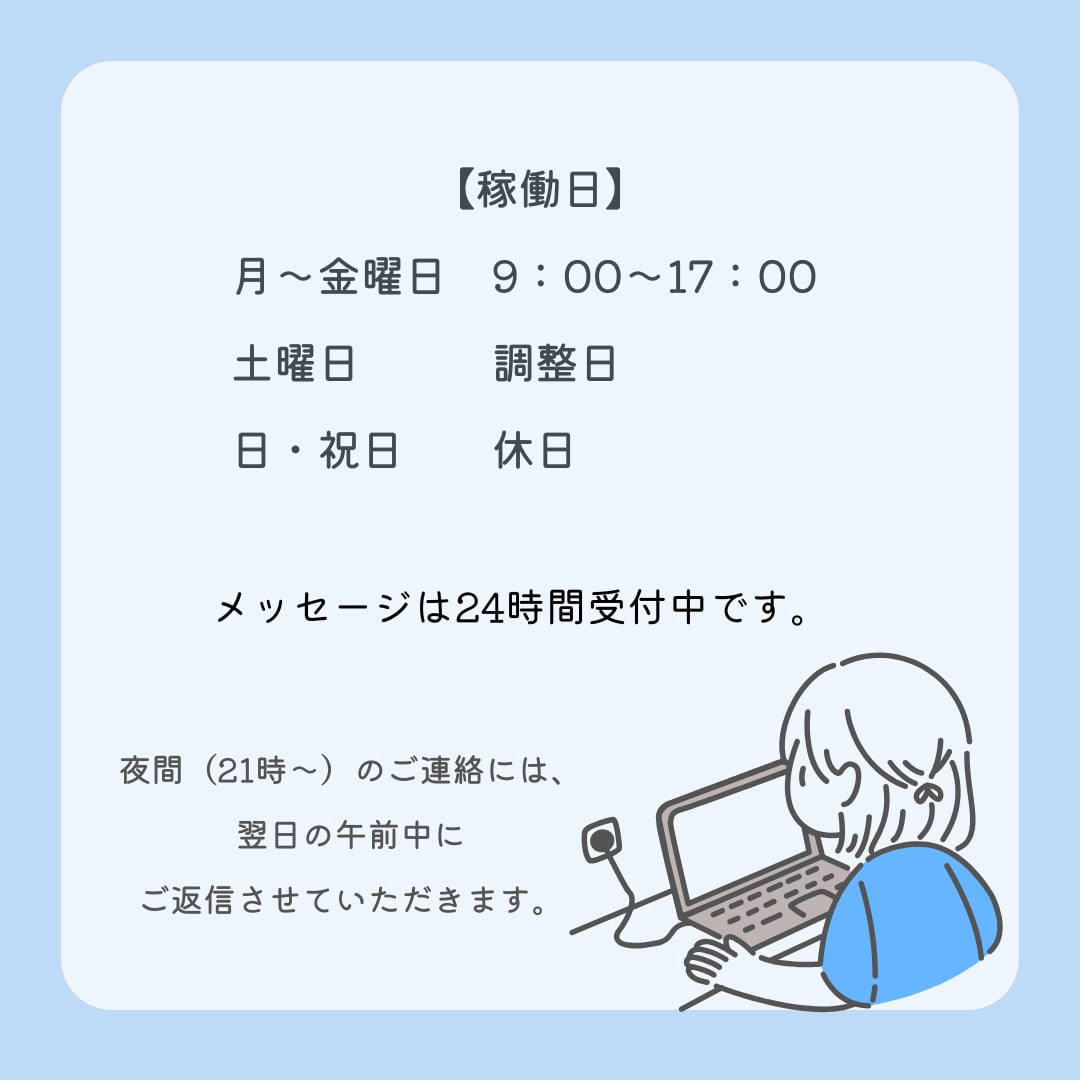 面倒な作業はさようなら！書類作成を代行いたします ～あなたの時間を、もっと自由に～ イメージ5