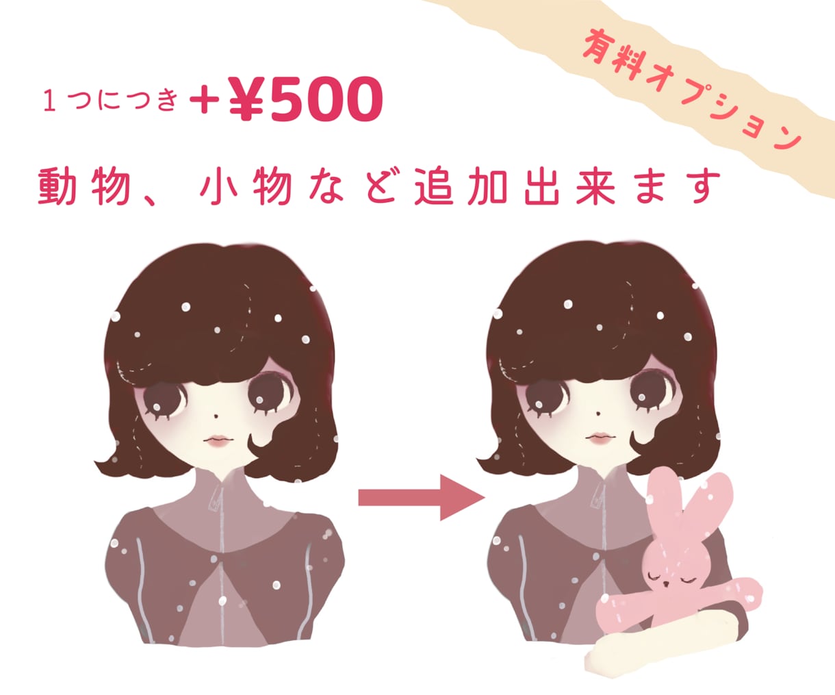 かわいい似顔絵お描きします 【セミオーダー】大人かわいいイラスト♪ イメージ4