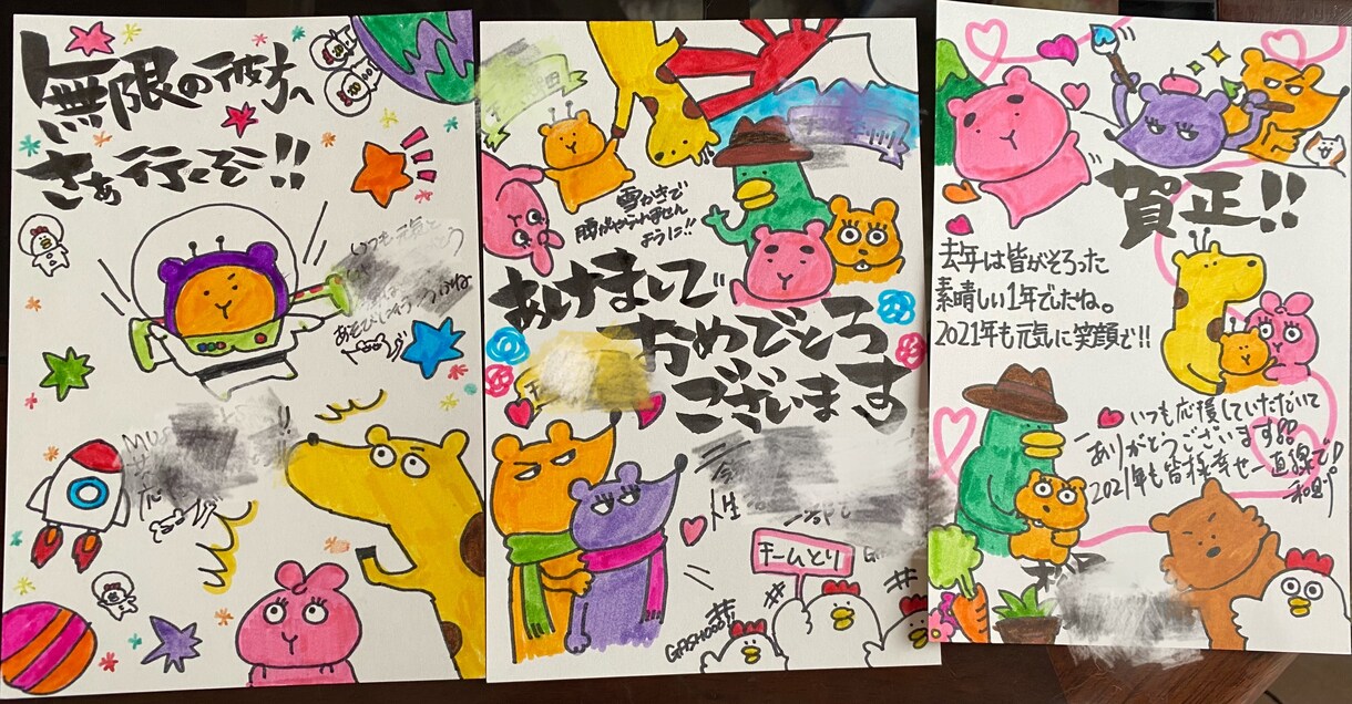 寄せ書き、ファンレター、絵はがき作成いたします 受け取り手の方にぴったりの文字やイラストを作成します イメージ1