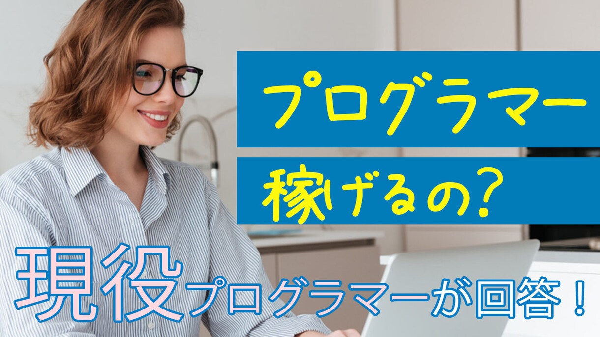 超限定☆YouTube相談付き！サムネ作成します 【YouTube会社で培った300万のノウハウ大公開します】 イメージ3