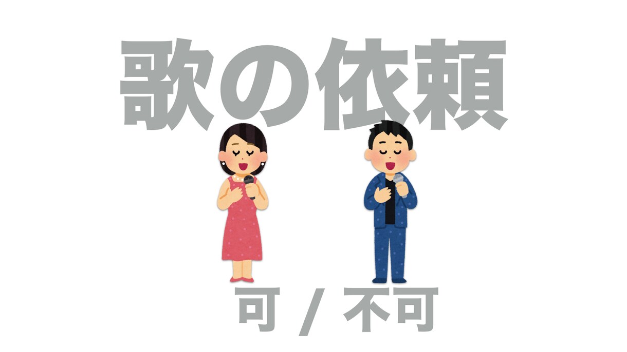 ココナラ専用のサムネイル作成します YouTube用ではNG!?閲覧数と売上UPを目的とした構図 イメージ9