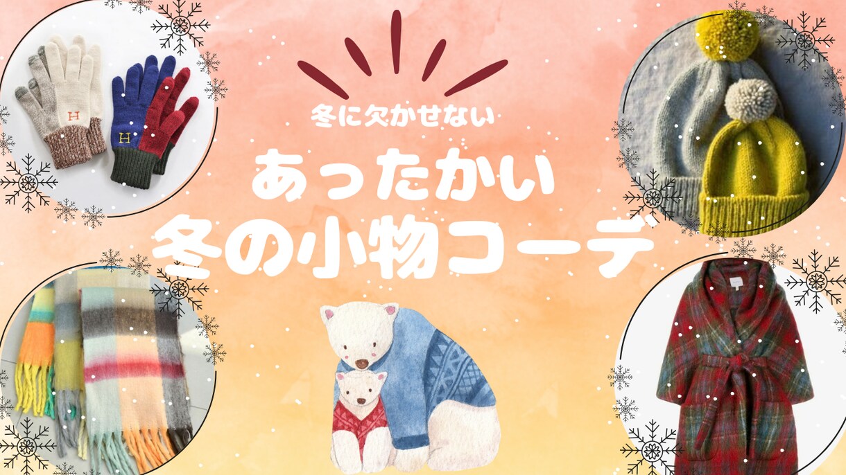 集客UPに導く！サムネイル画像作成します シンプルでわかりやすい画像で集客UP目指します。 イメージ8