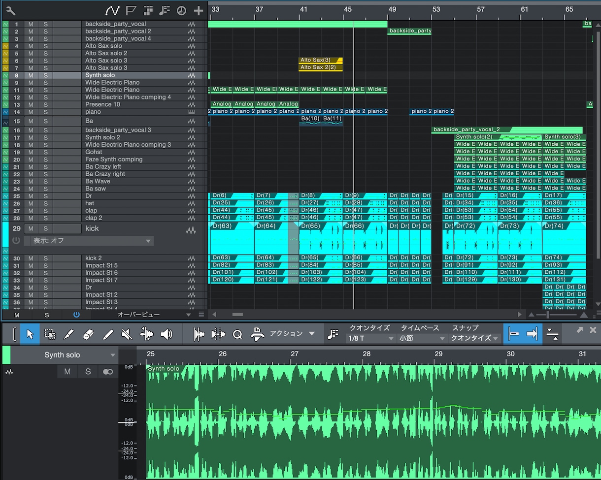 歌ってみたをとにかく出したい！を叶えます Melodyne 4によるピッチ調整！開店特価で格安です！ イメージ2