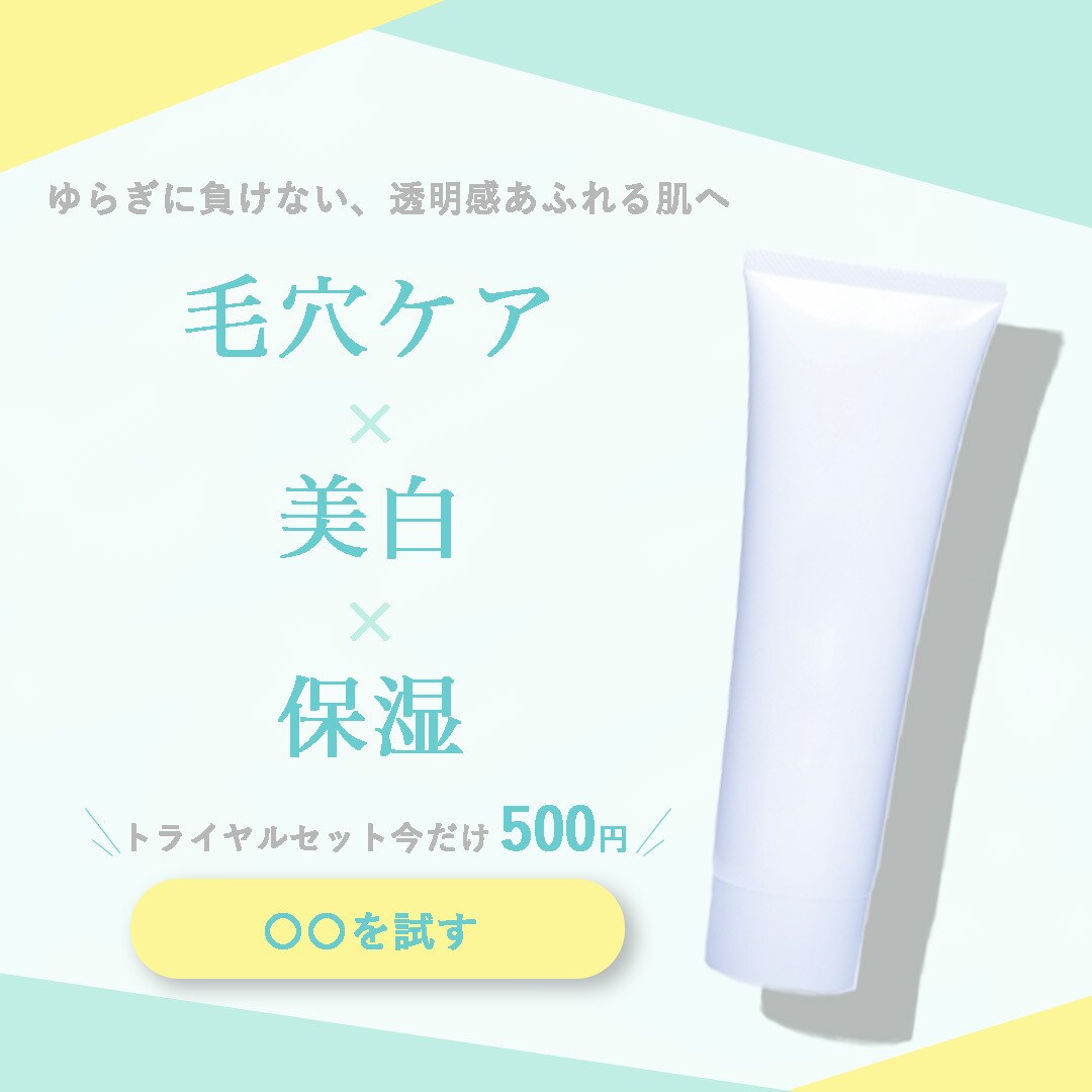 1枚1500円◇目に留まるバナーを制作します 広告用のバナーを低価格でご提供 イメージ4