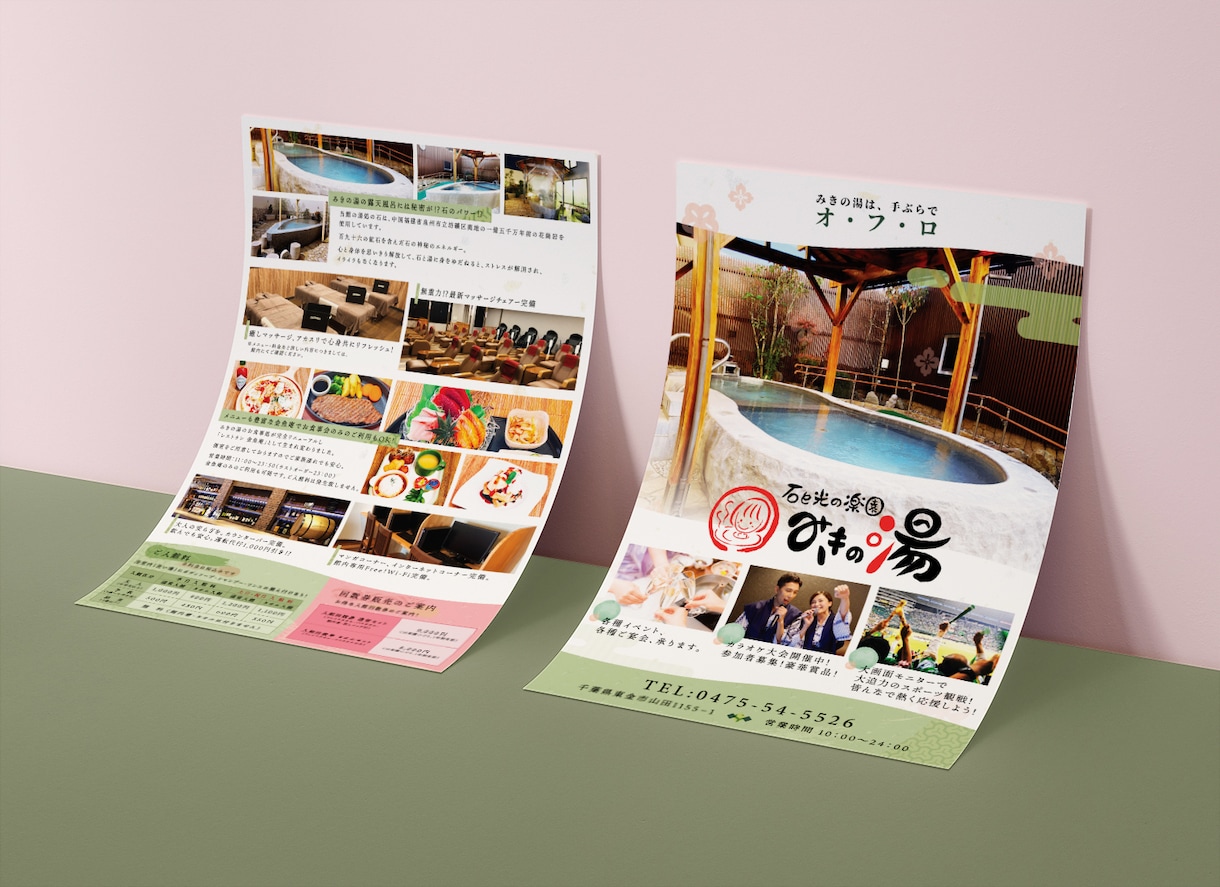 何のサイズもOK！現役デザイナーがチラシ制作します 印刷入稿まで対応可能！地図無料作成できます！ イメージ10