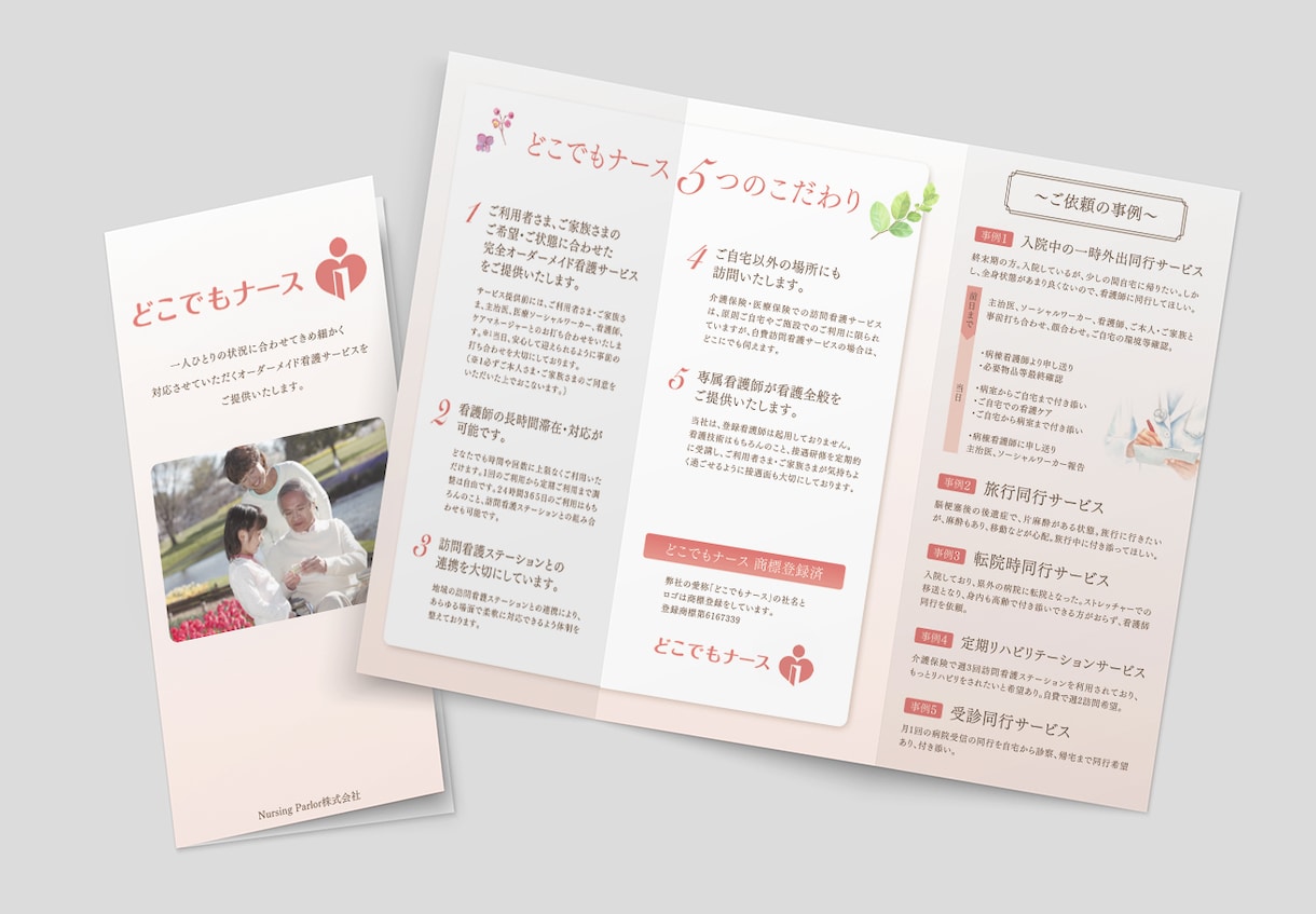 大手担当デザイナーが売上げ直結の会社案内を作ります スキル・経験・実績もあるので、安心してご依頼ください。 イメージ7