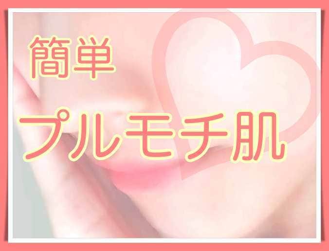 いくつになってもピカピカ⭐️美肌スキンケア教えます ７７歳美人マダムに教えてもらった美肌作りのポイント伝授します イメージ2