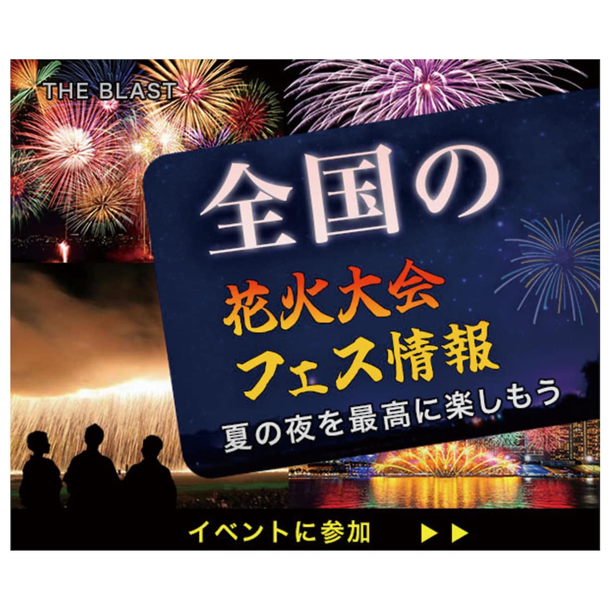 可読性を意識した、和風テイストバナー作成します 旅行・グルメ・イベント系におすすめ！和のバナー作ります！ イメージ5