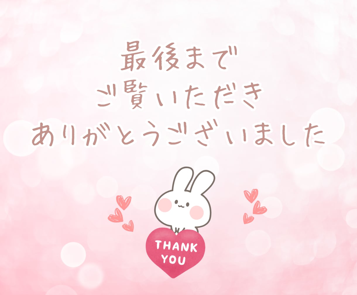 ちょっと話したい時に♪5往復ゆるっとお話しします 忙しい毎日にちょこっと息抜き⭐好きな時に気軽におしゃべり イメージ10
