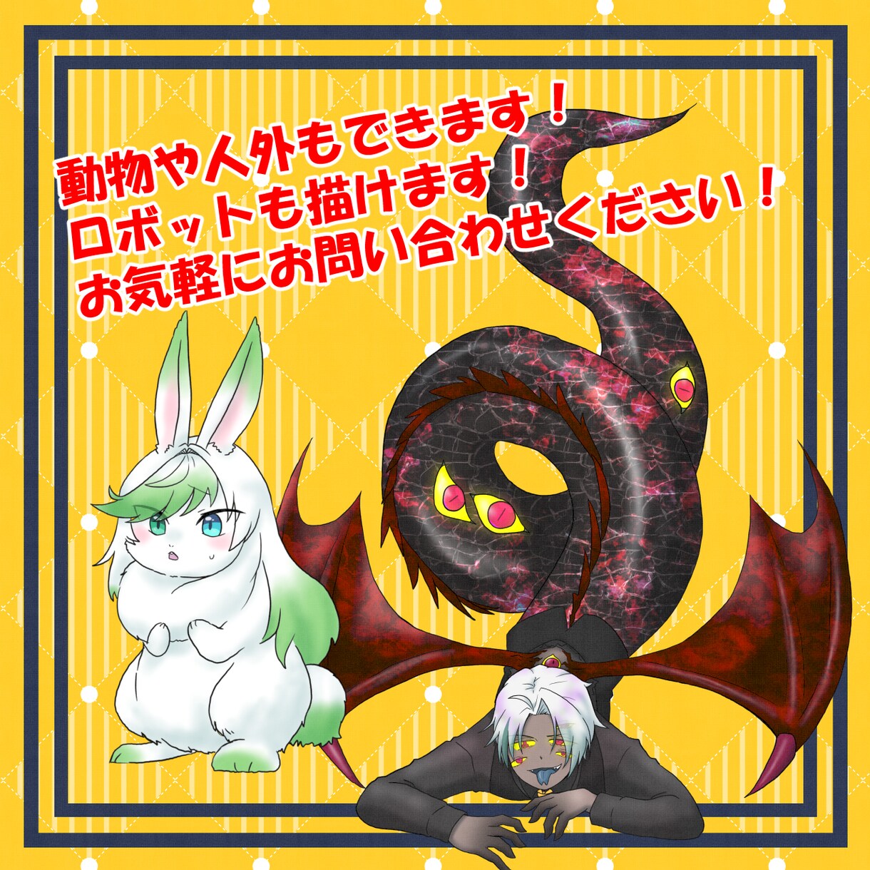 TRPG立ち絵描きます シンプルだけど見栄えのする立ち絵！ イメージ5