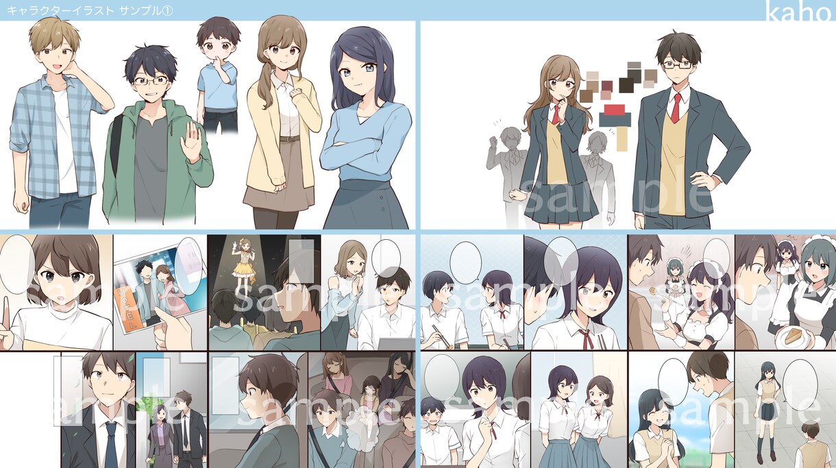 Youtube漫画動画用のマンガ制作します 多数実績あります、お任せください イメージ1