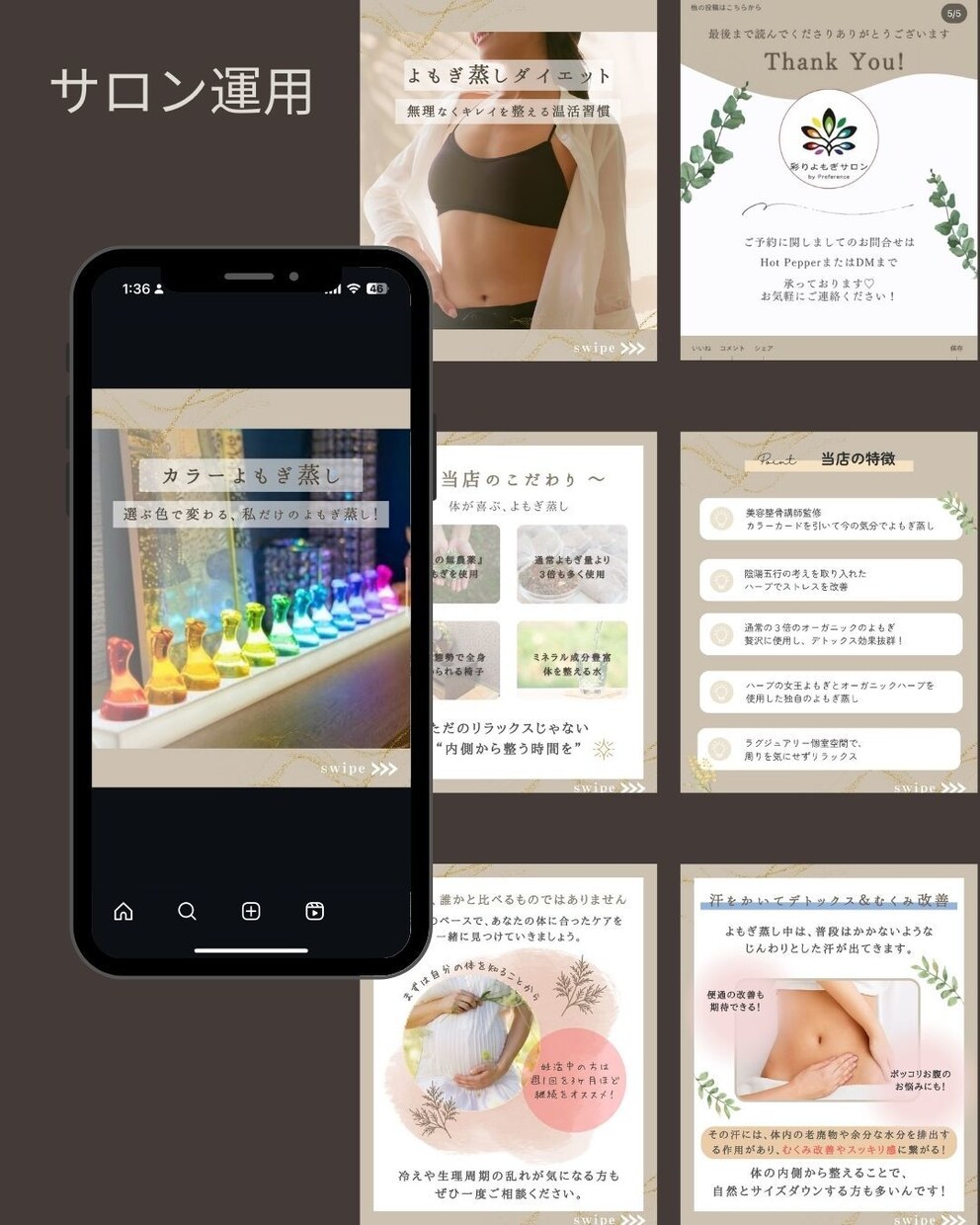 Instagram運用代行致します 世界観を大切にしたInstagram運用を行います イメージ3