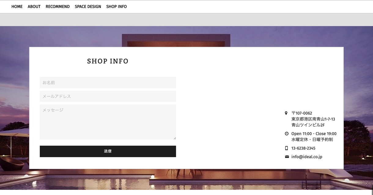目を惹きつけるおしゃれなサイトを制作します 最短、格安でご希望のホームページを制作します イメージ5
