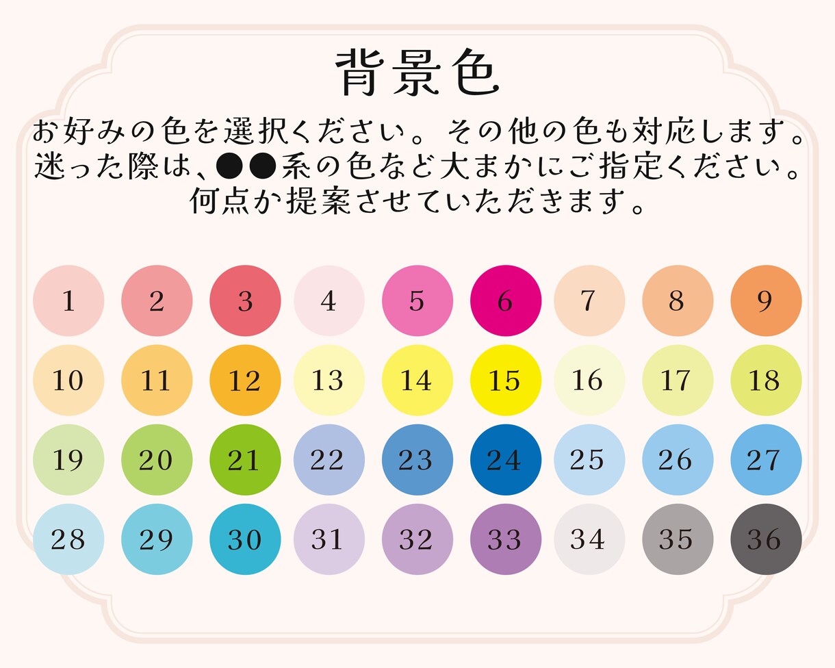 ポップでおしゃれなアイコンイラスト表情5点作ります SNSで目立つ♪可愛いイラストで華やかな投稿を！商用可◎ イメージ9