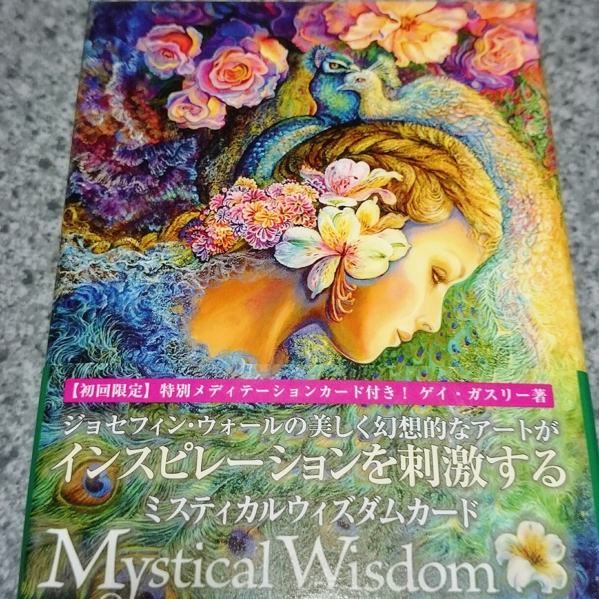 オラクルカードorチャネリングします 恋愛や人間関係 楽に生きていくアドバイス伝えます。 イメージ1
