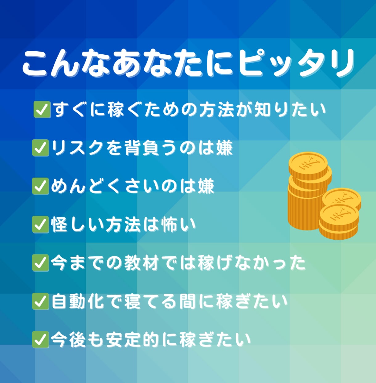 スマホで選ぶだけ！【アマゾン物販×自動化】教えます 副業初心者向け！Amazon物販完全版マニュアル イメージ2