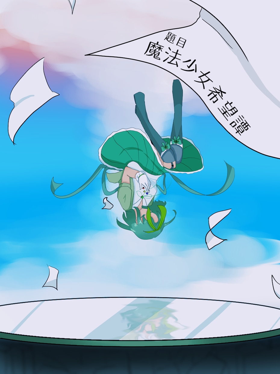イラストを作成します 一枚絵から立ち絵まで、受け付けています。 イメージ6