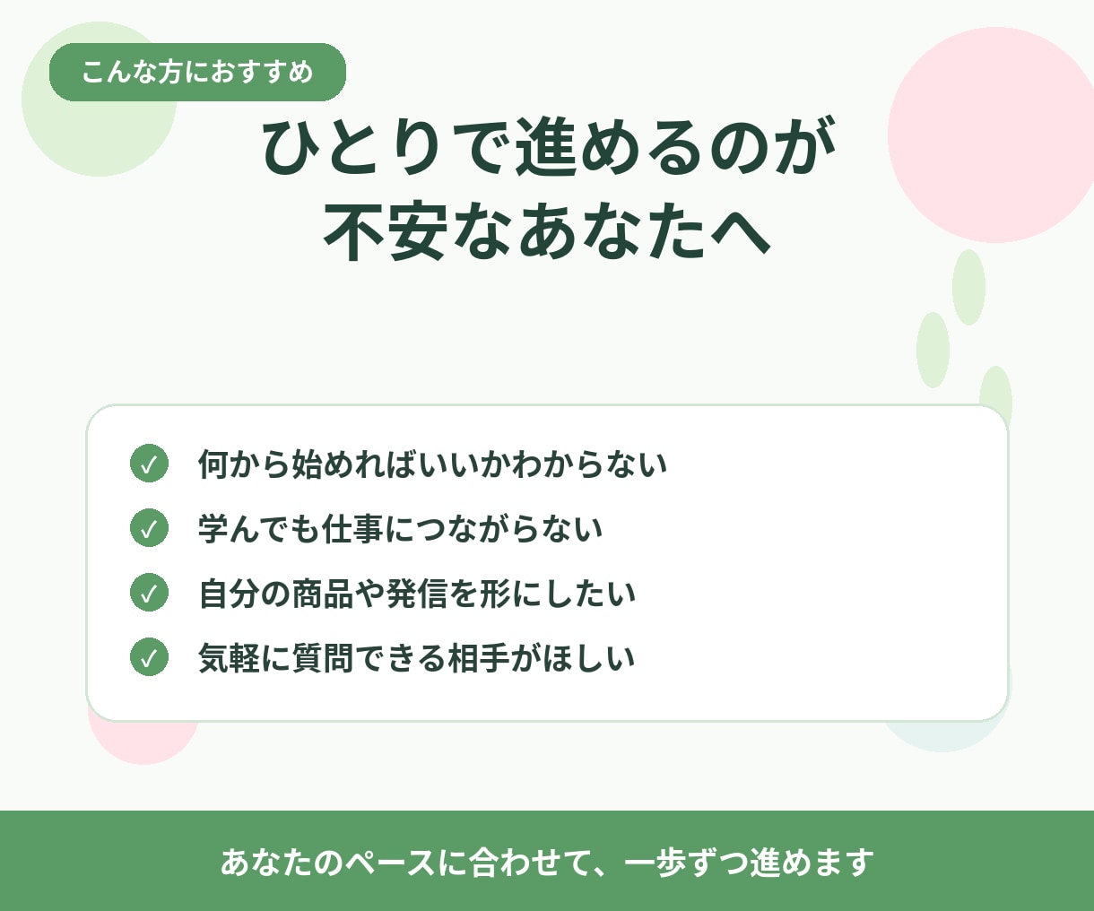 初心者も可能！webスキル教えます 伴奏型Webデザイン•AIスキルコーチ イメージ7