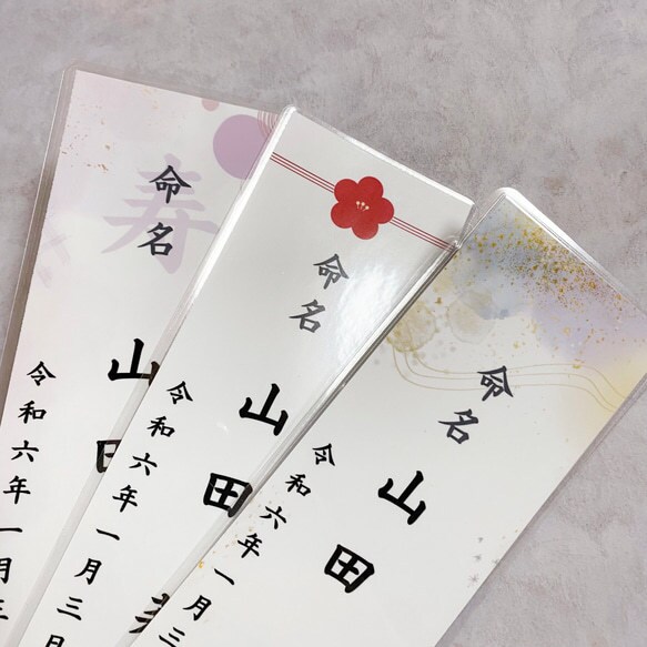 送料無料★命名札・お子様の写真入りを作成します ꕀ⋆大切な贈り物に心を込めて届けます：A~D イメージ4