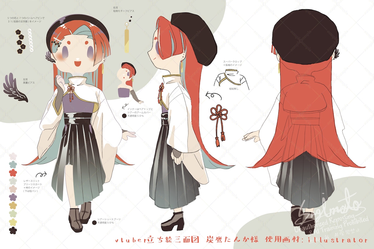 live2Dミニキャラモデル承ります live2Dモデラー紹介可能！ミニキャラで個性を引き出します イメージ7