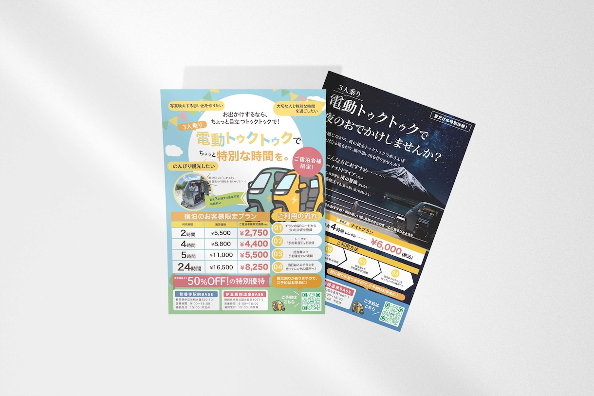 成果につなげるチラシを制作します 視線の流れを設計し、“読まれる”チラシを制作します イメージ5