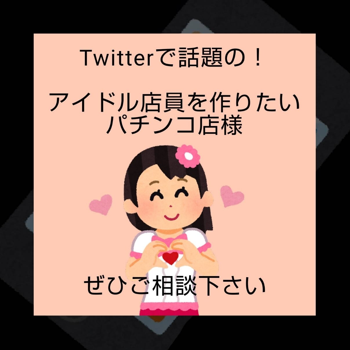 Twitter運用代行をしています これからSNS運用をしていきたい企業様必見！ イメージ4