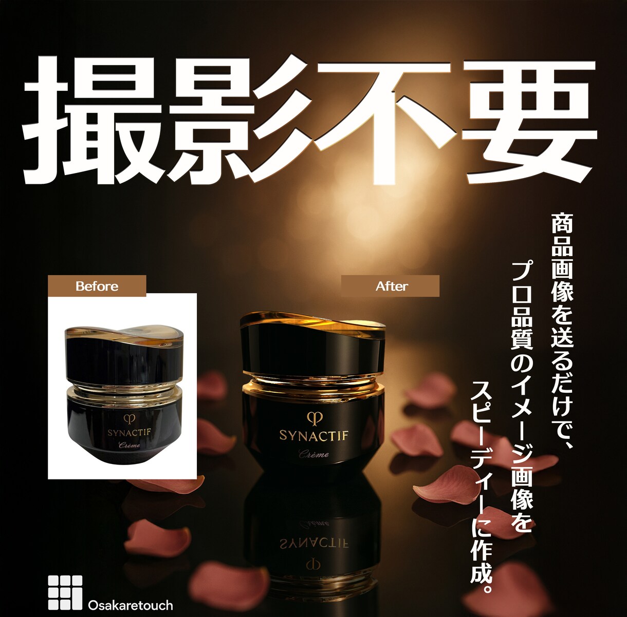 カメラマン不要！高品質なイメージ画像を制作します 撮影いらずで解決！時間もお金も削減できる画像制作サービス イメージ1