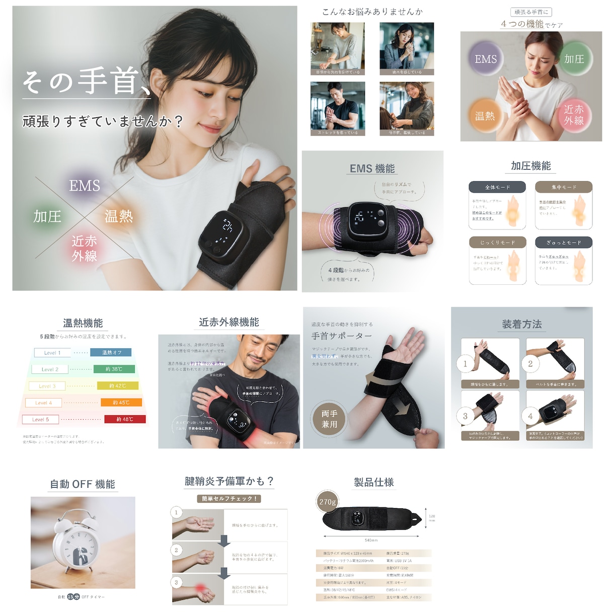 ECショップの商品画像7枚から作成致します 楽天市場・amazon・Yahooショッピングなど！ イメージ1